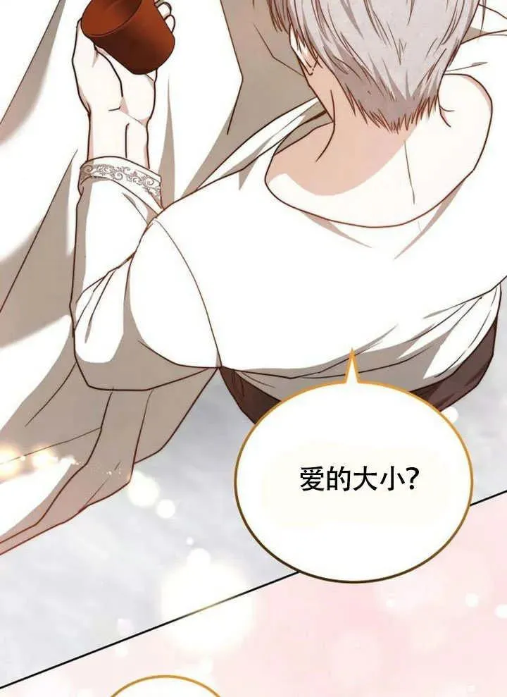 第63话82