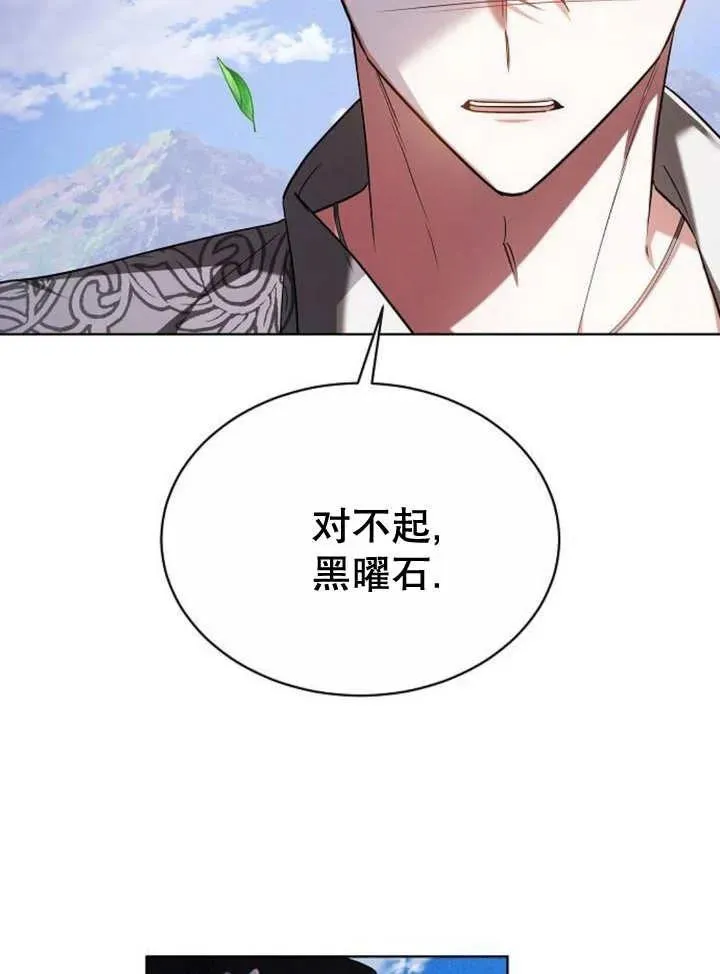 第19话73