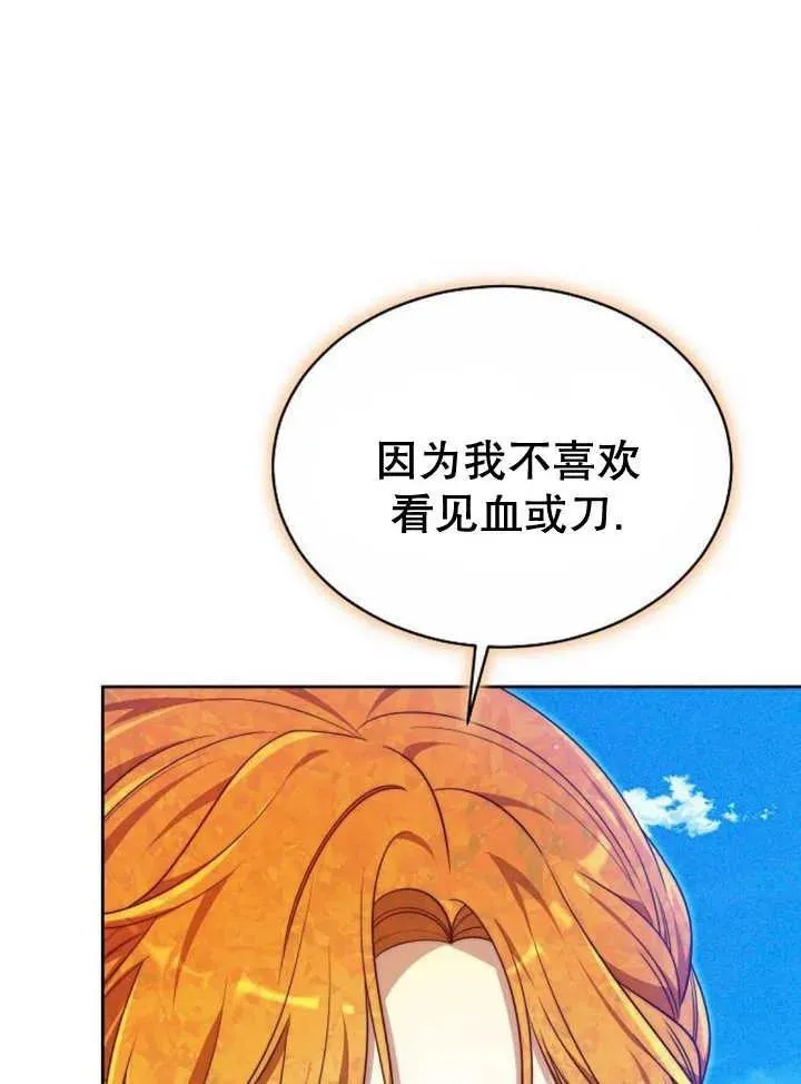 第23话62