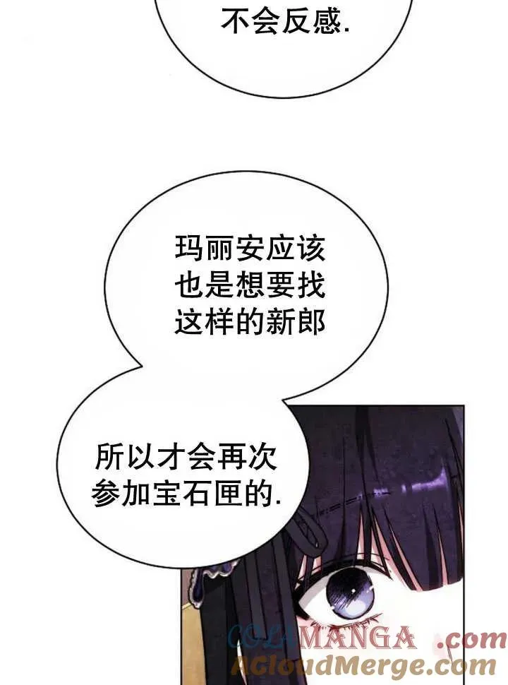 第30话32