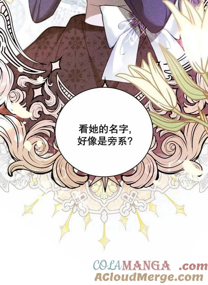 第37话164