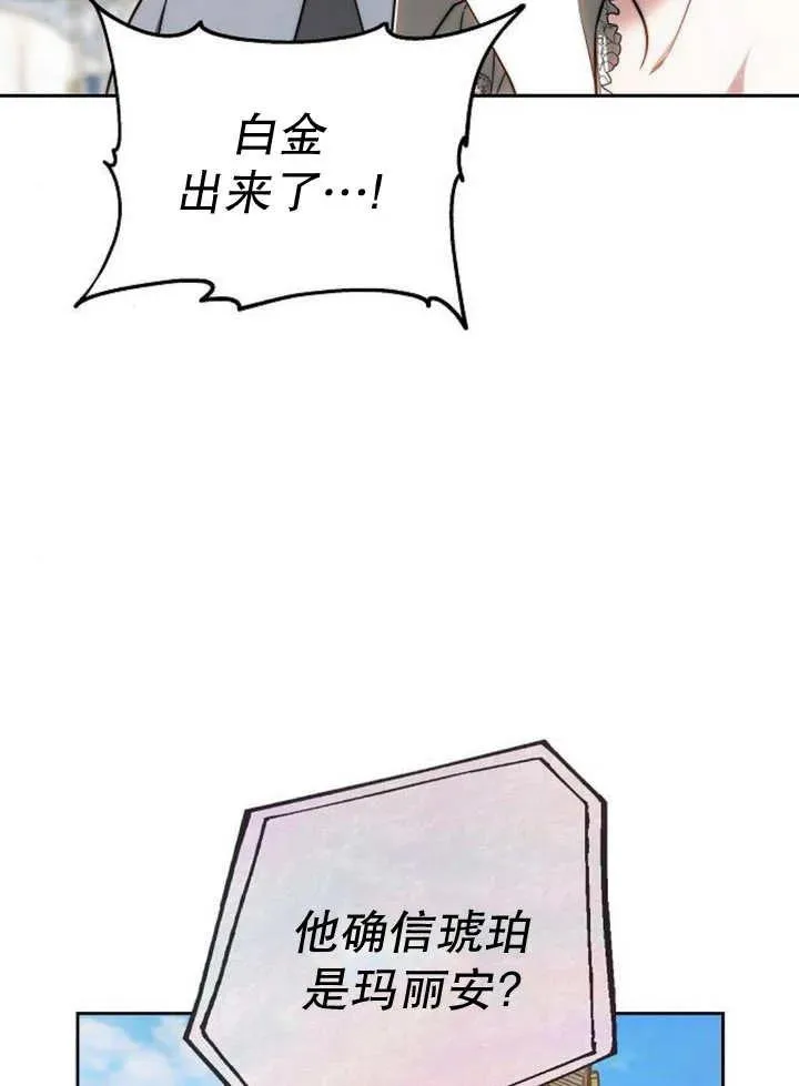 第29话105