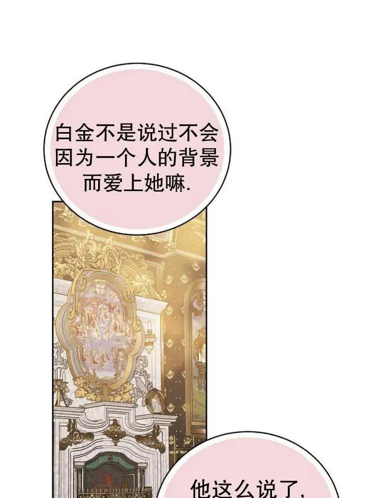 第29话83