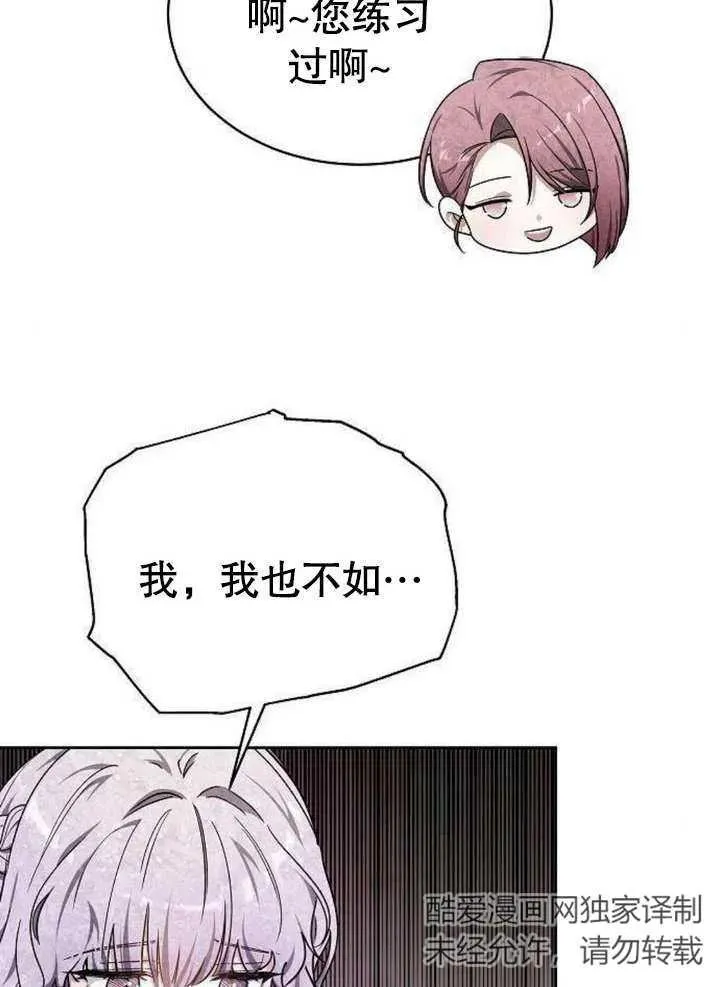 第06话105