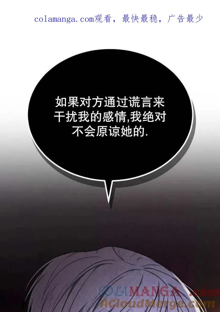 第28话0