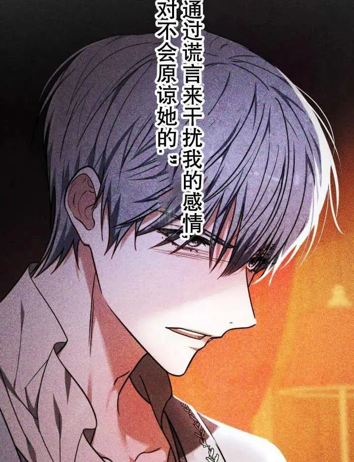 第30话70
