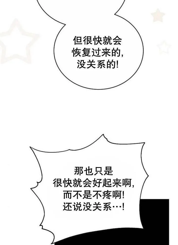 第44话18
