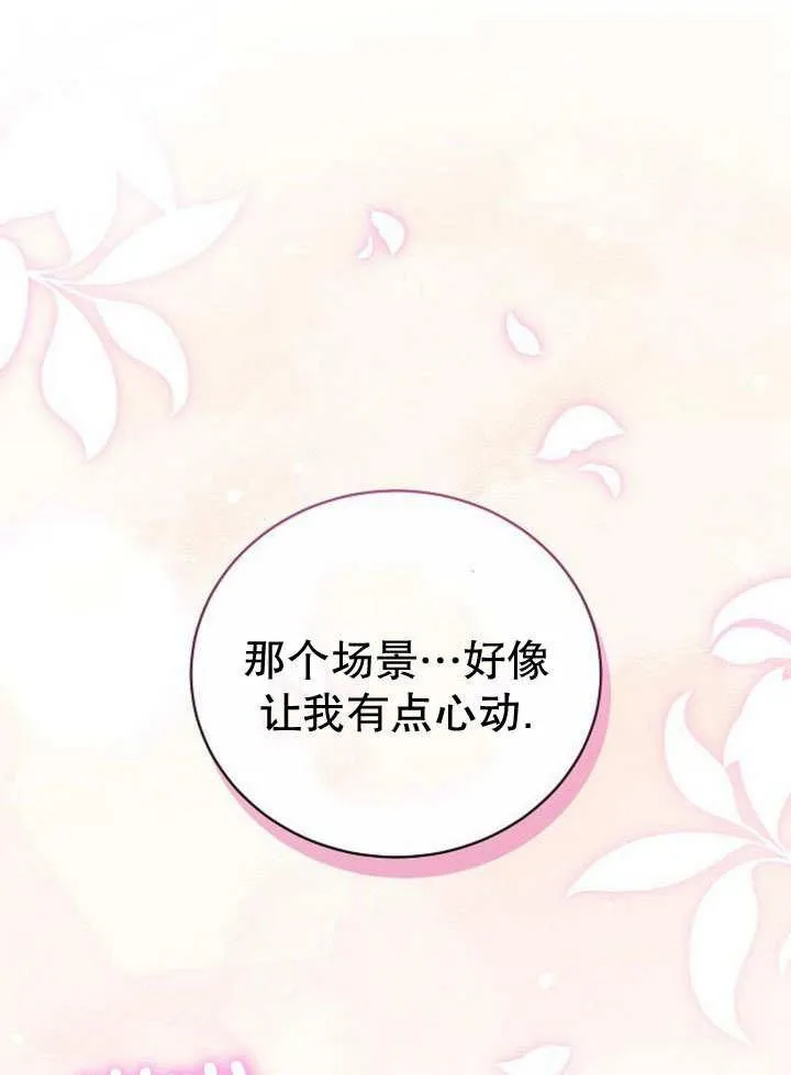 第36话167
