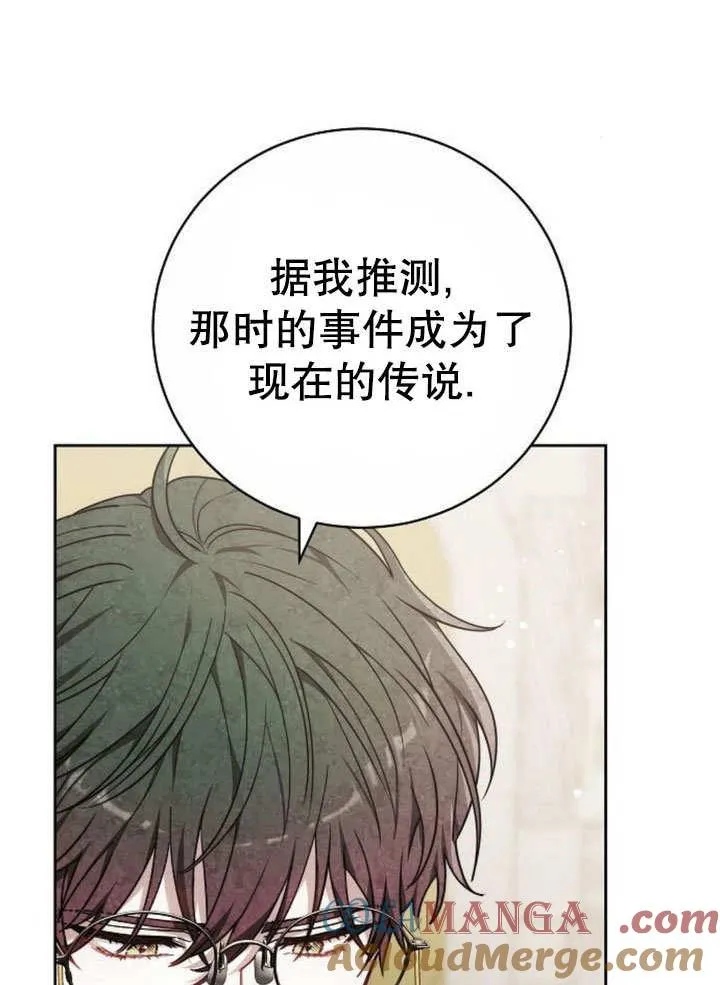 第43话24