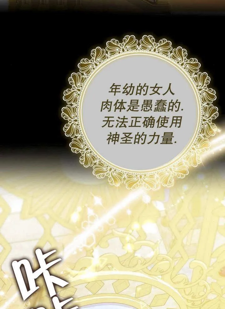 第39话35