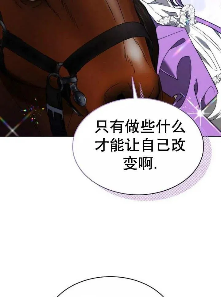 第16话81