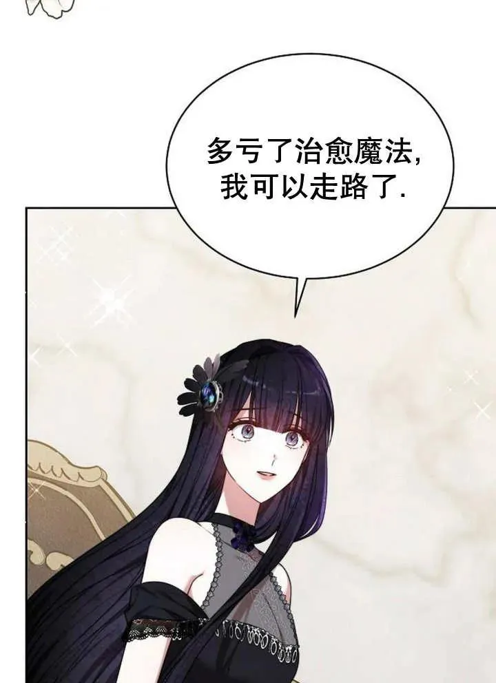 第21话75