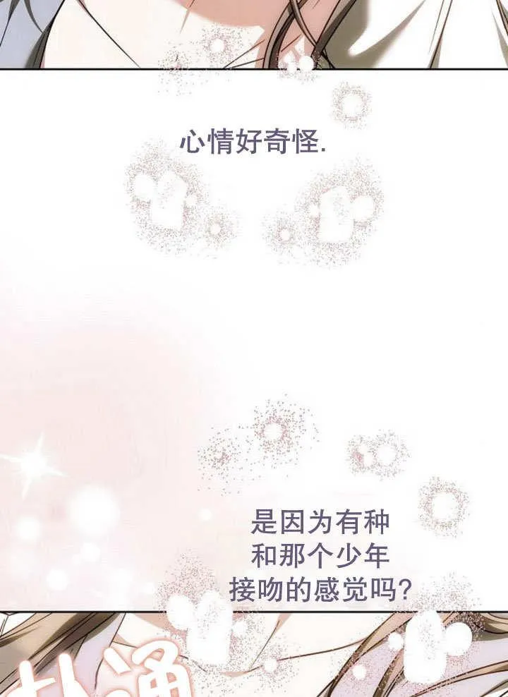 第39话110