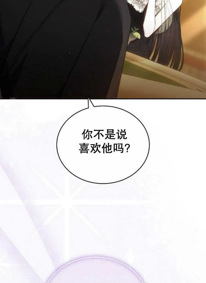第34话33