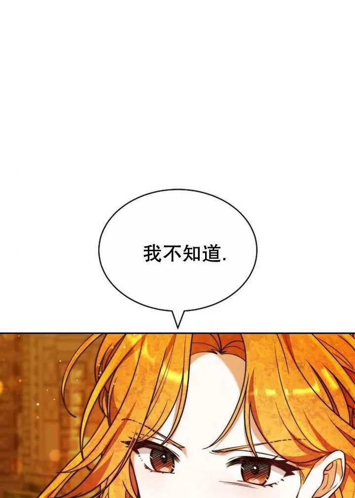 第35话82