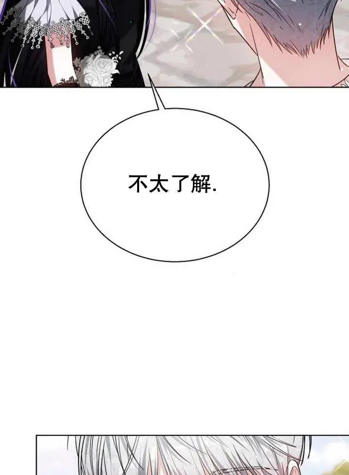 第11话58