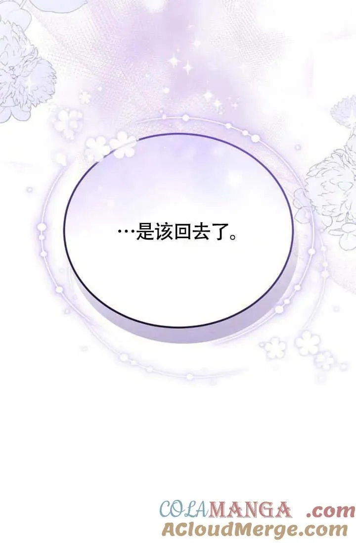 第55话16