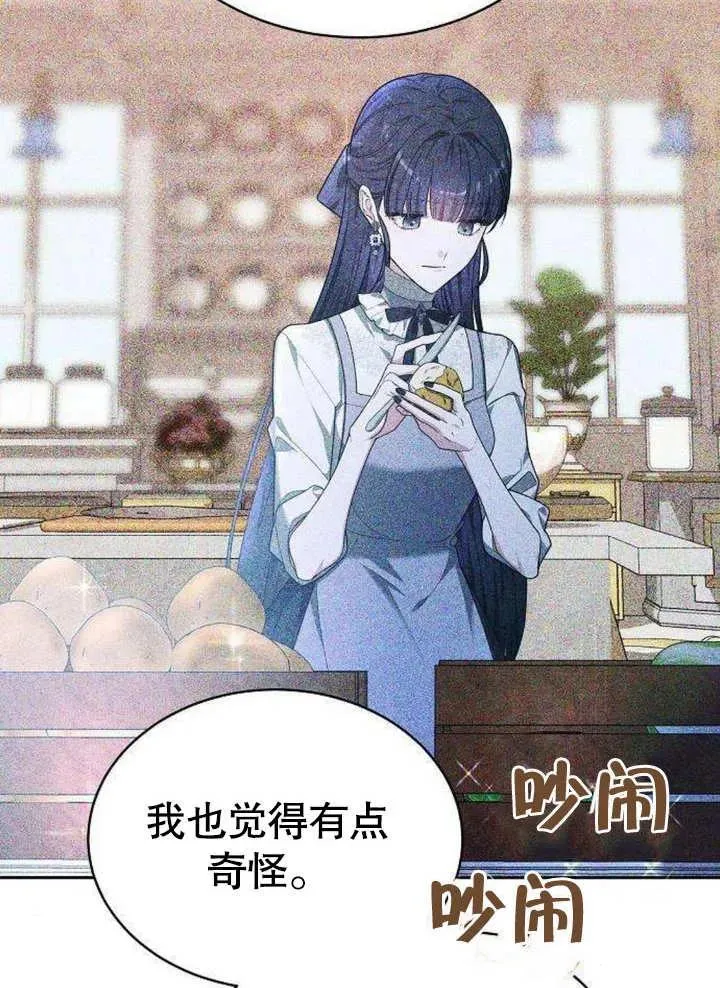 第06话89