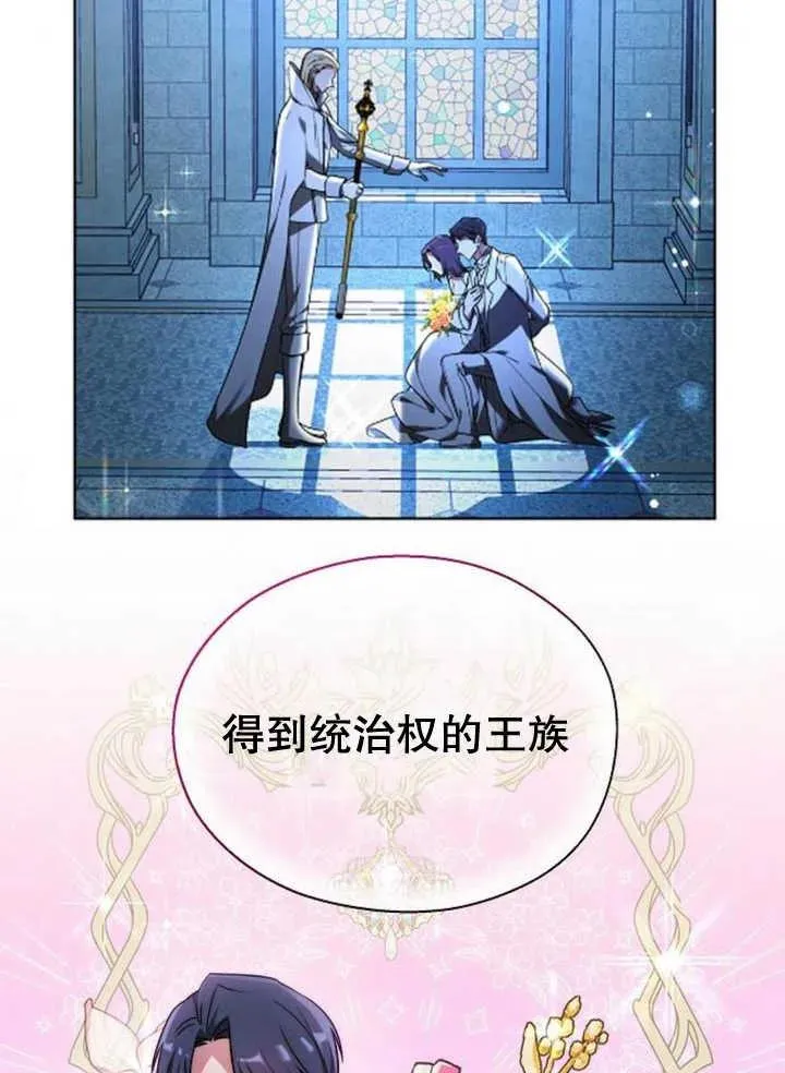 第14话102
