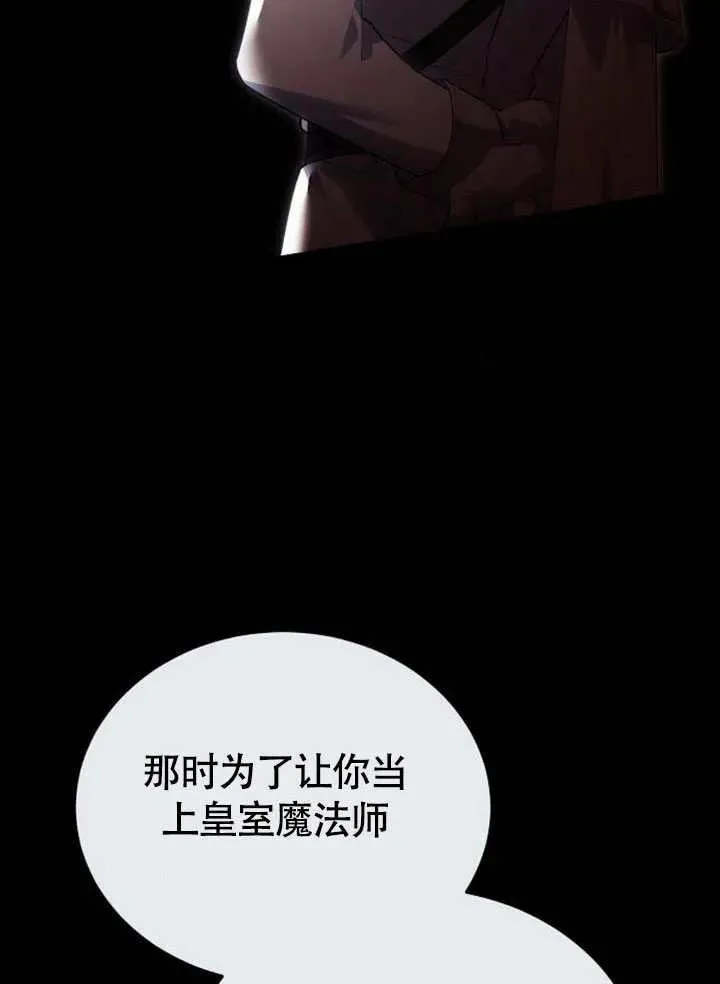第62话163