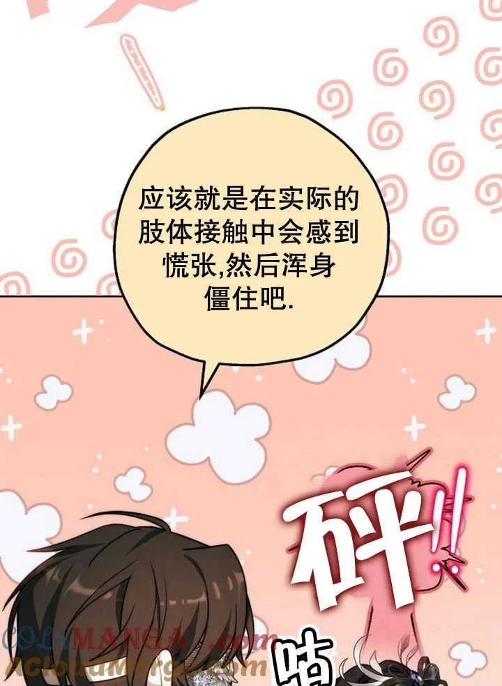 第34话140