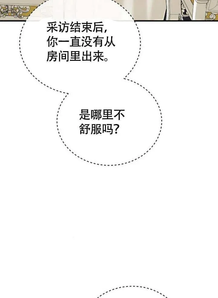 第56话105