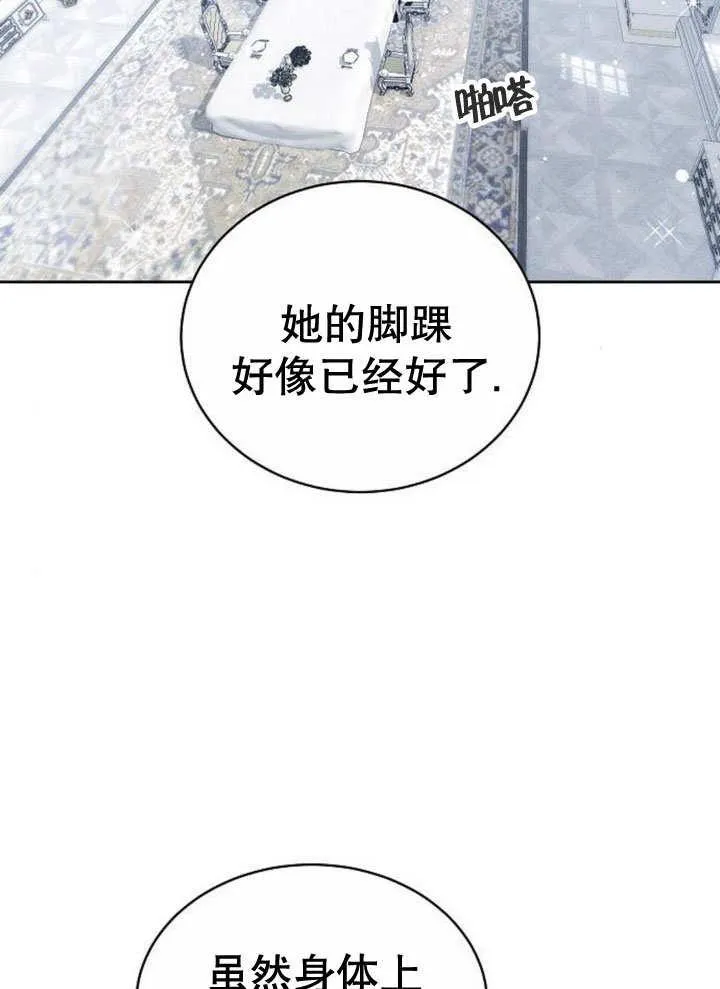 第32话95