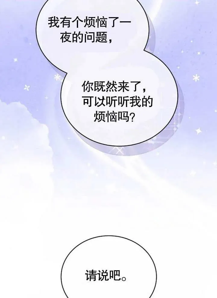 第45话141