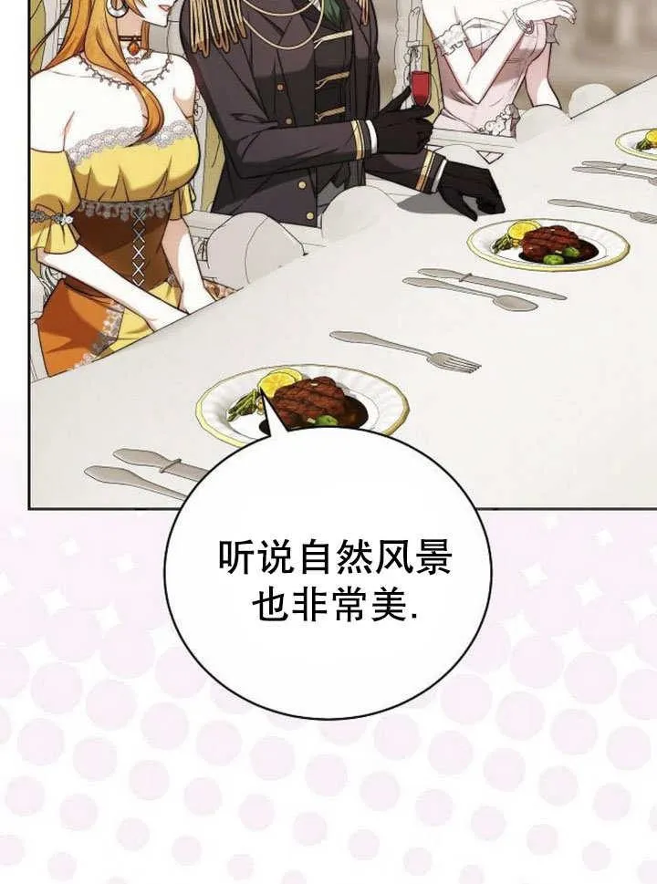 第43话57