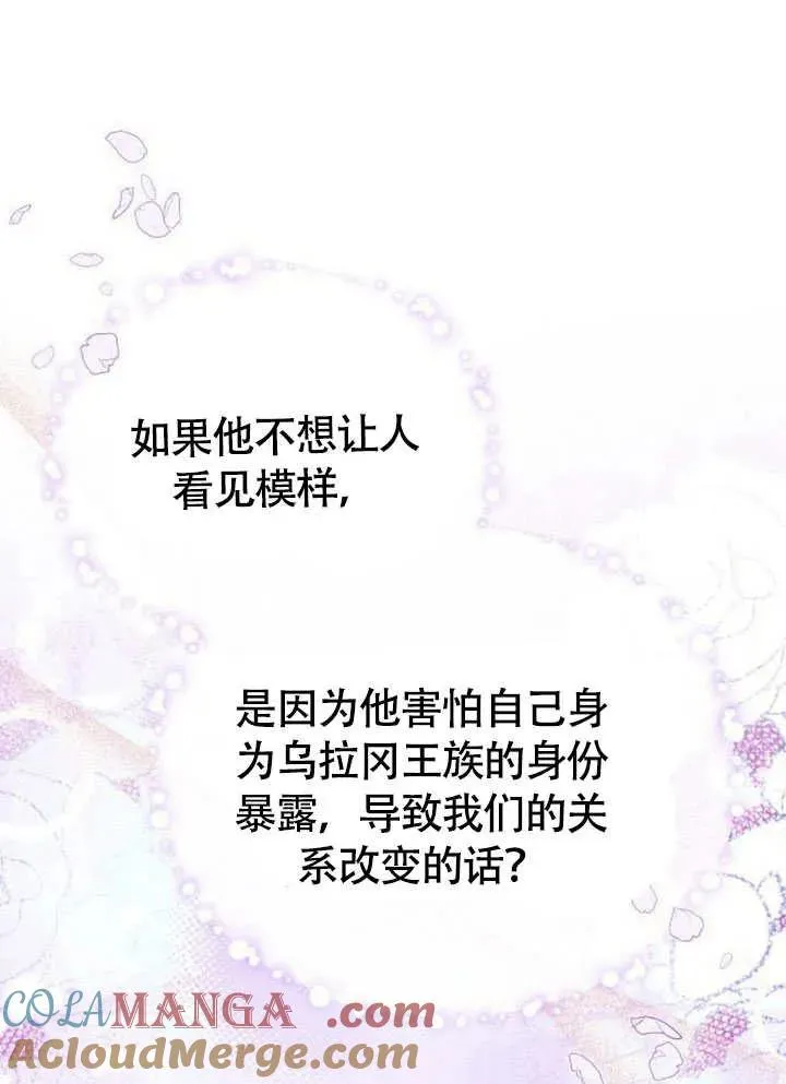 第56话72