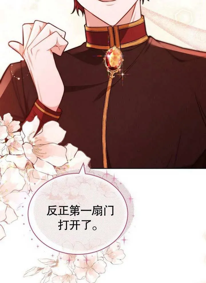 第38话22