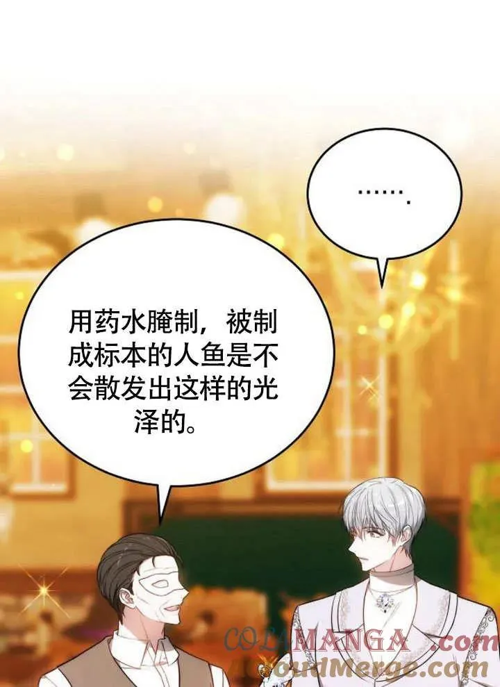 第54话24