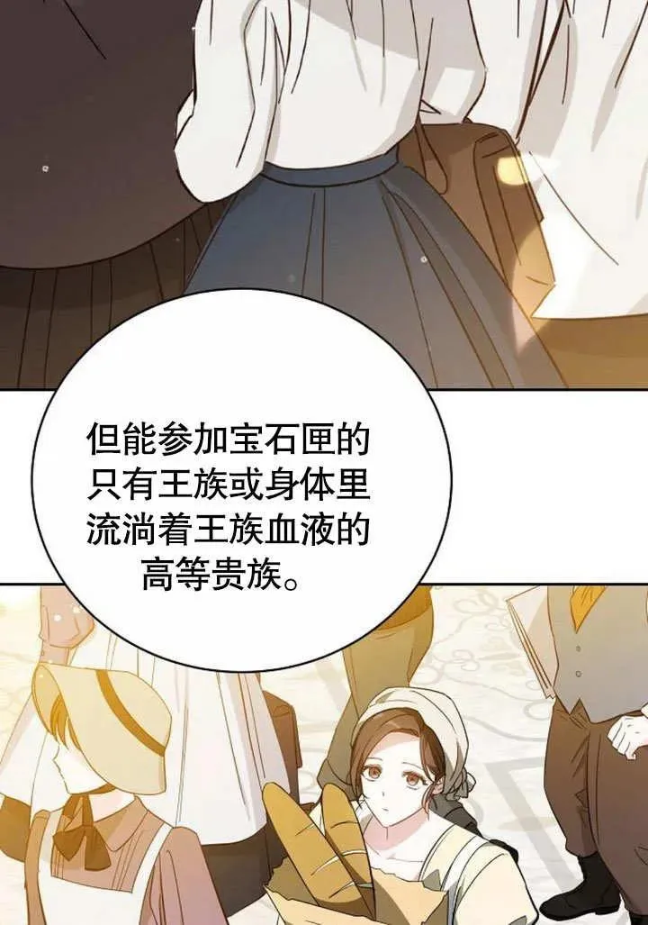 第46话10