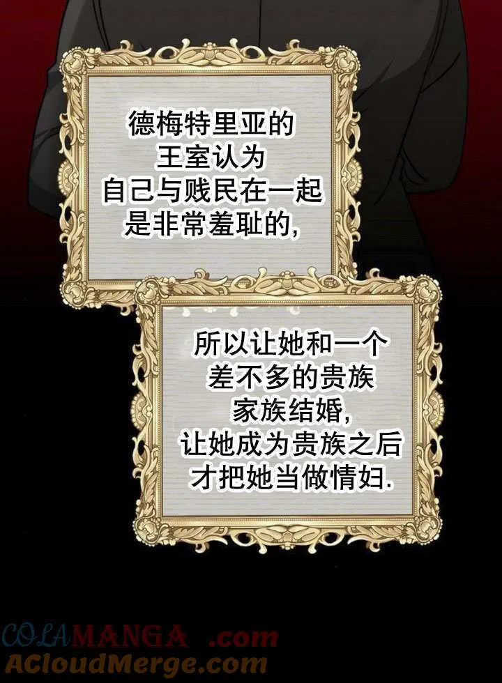 第40话36
