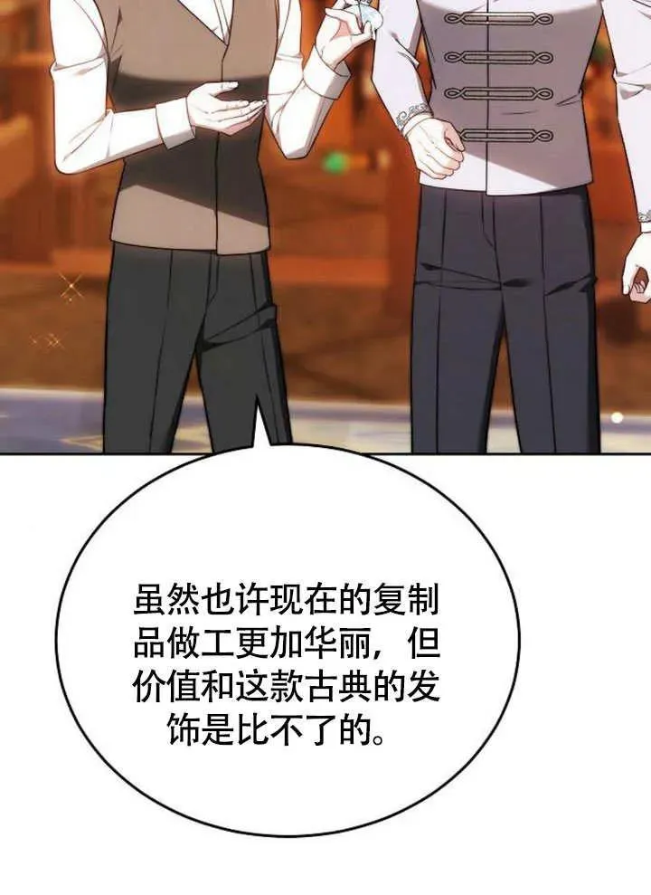 第54话25