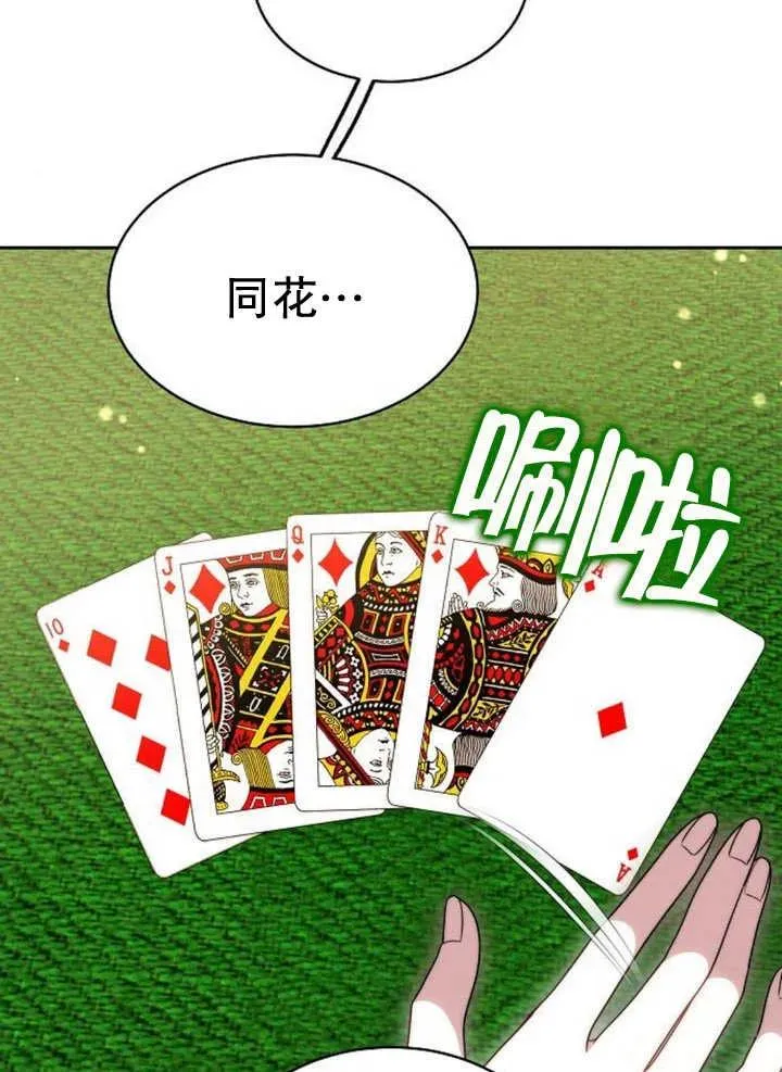 第26话102