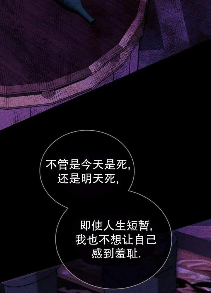 第36话69