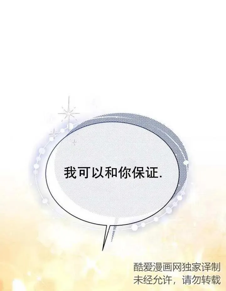 第11话141