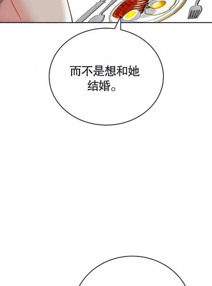 第47话14