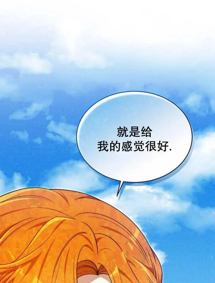 第23话26