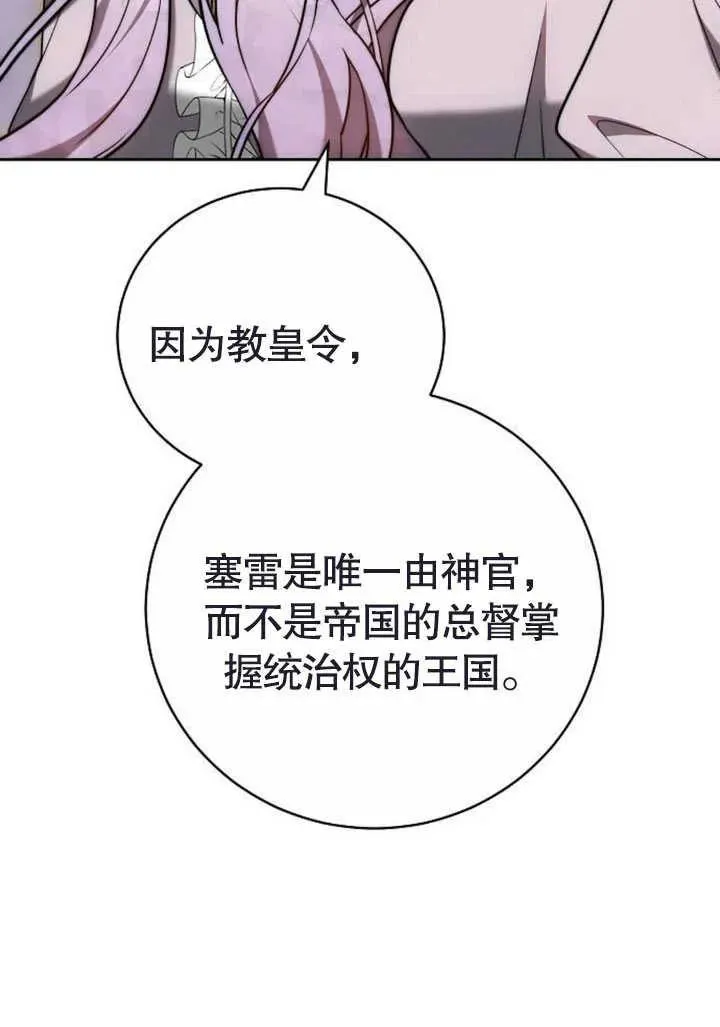 第47话127