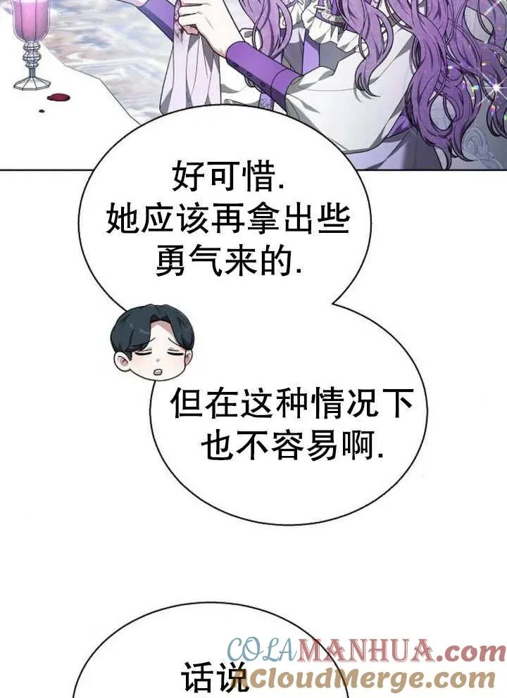 第12话56