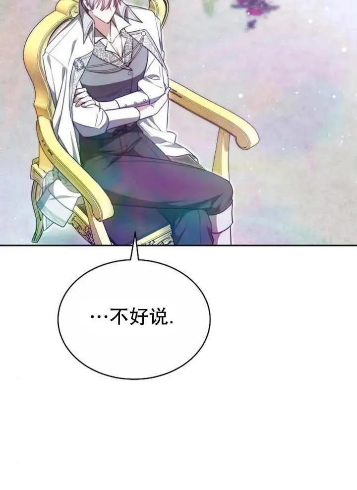第24话54