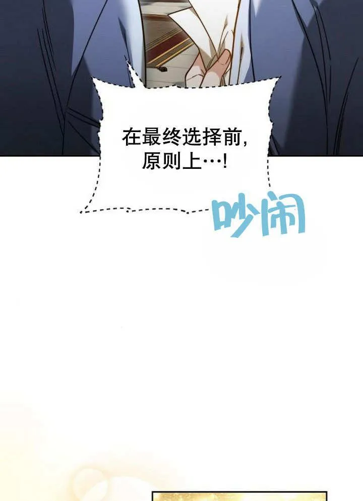 第35话105