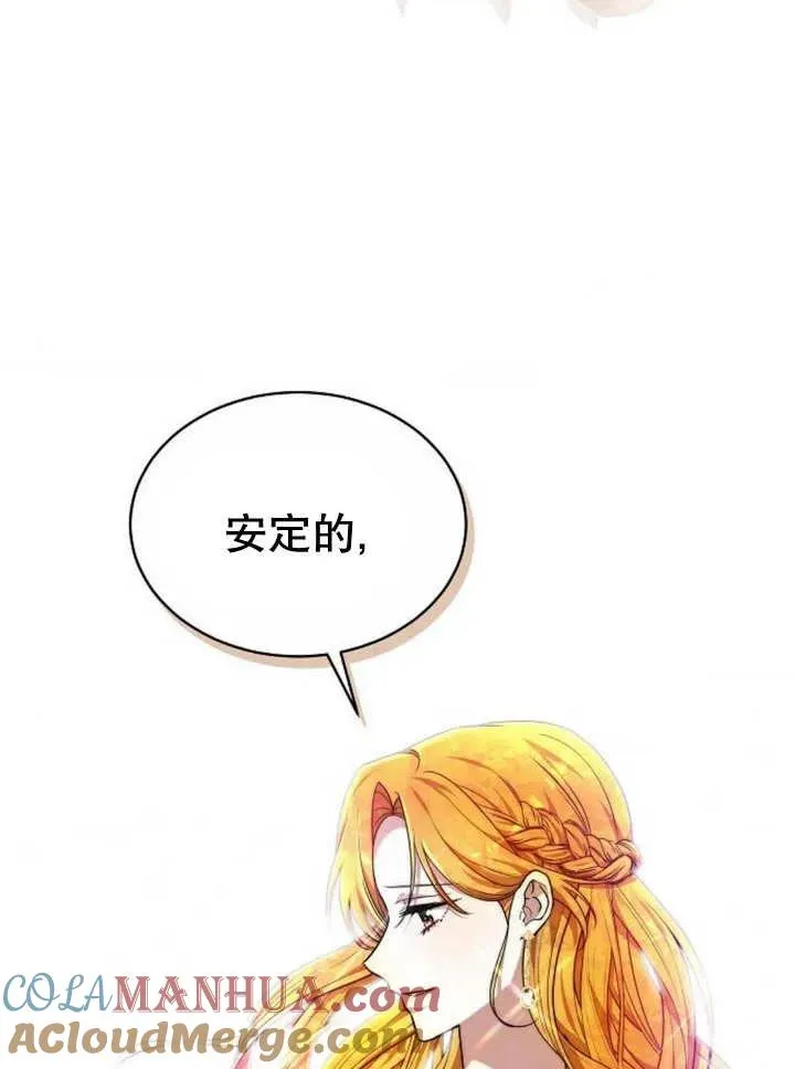 第23话52