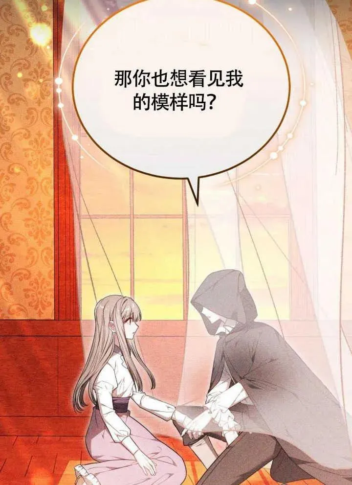 第59话2