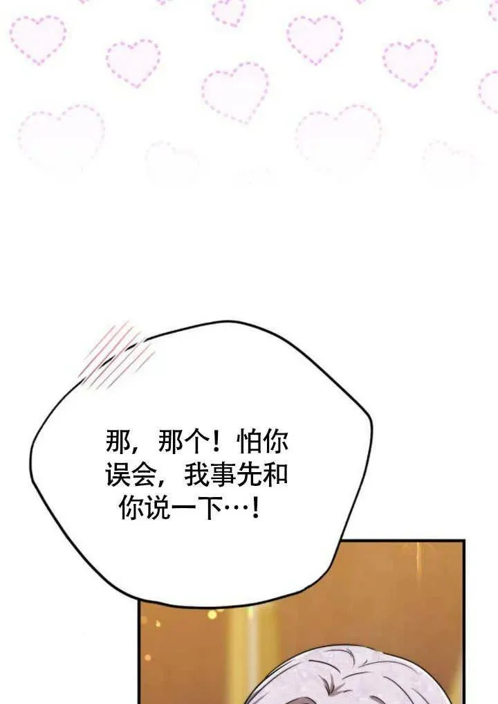 第57话27