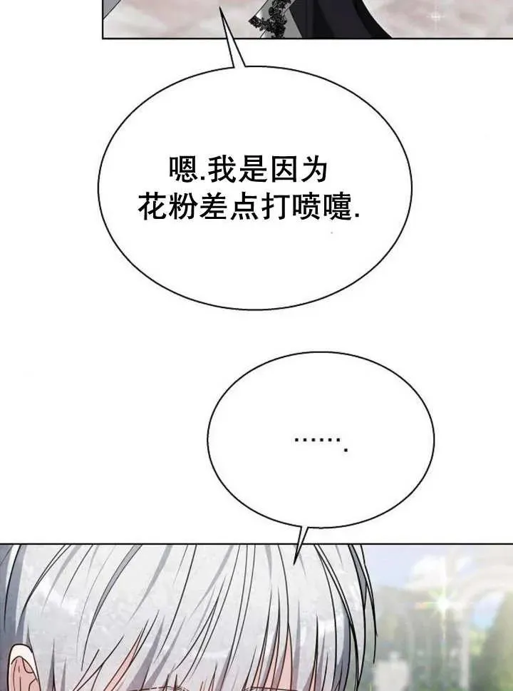 第11话105