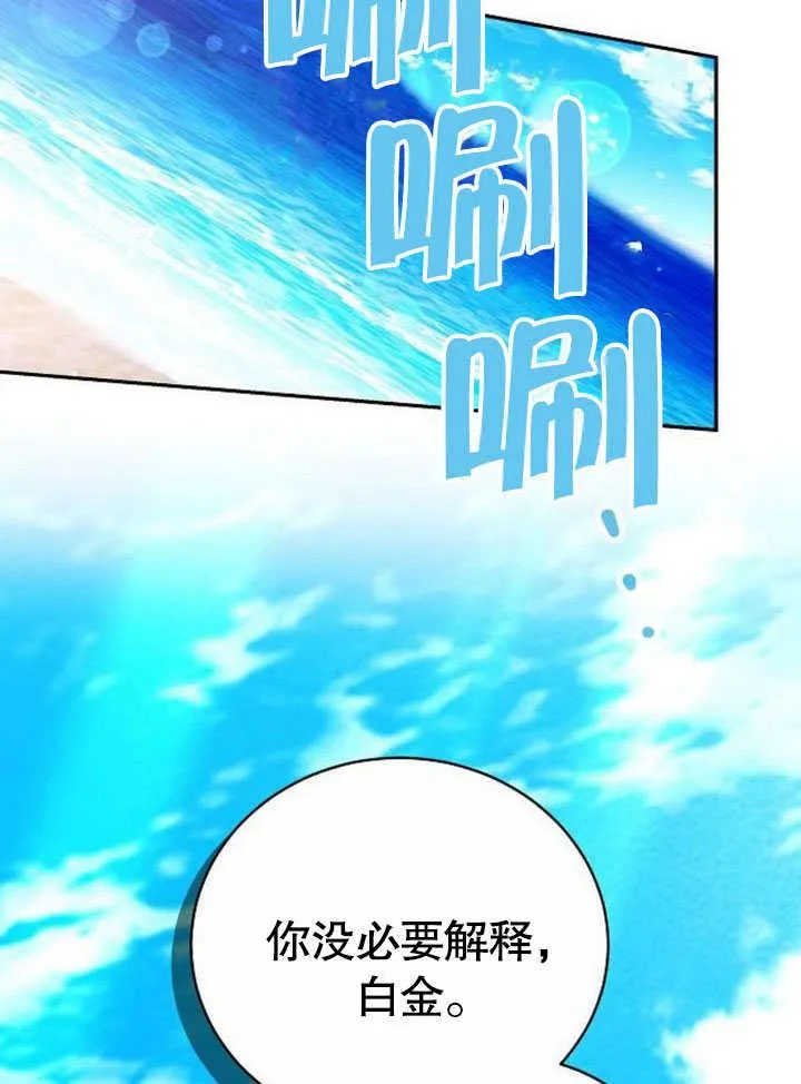 第42话15