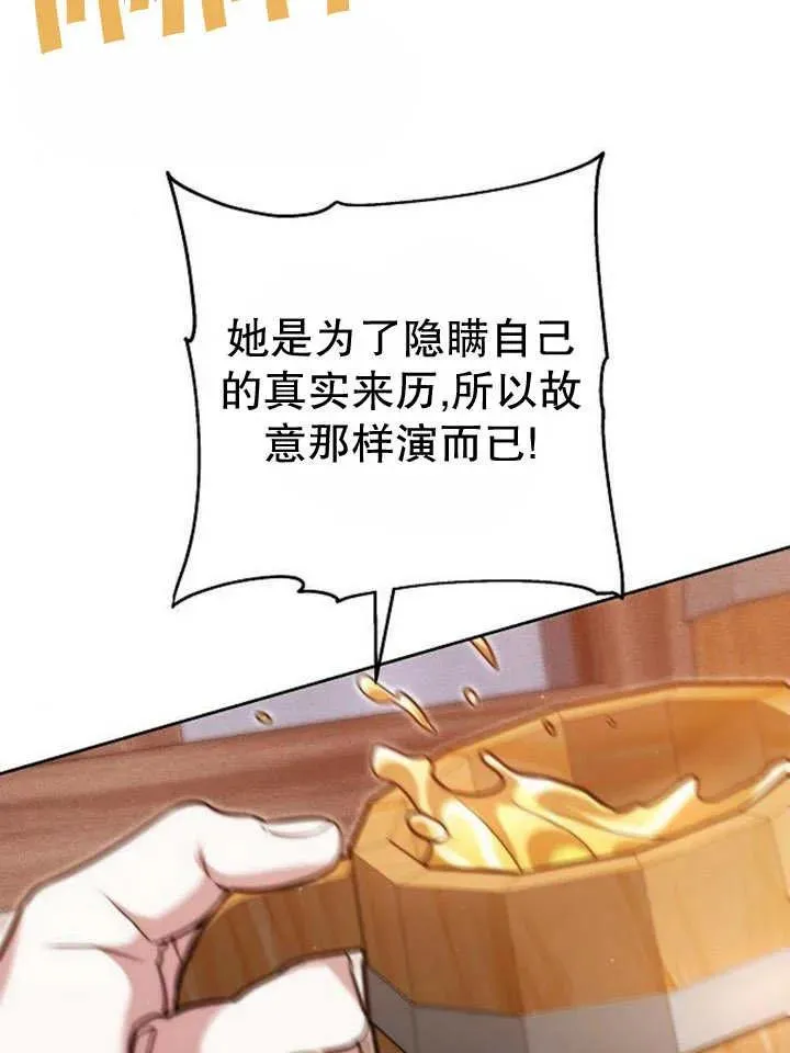 第24话1